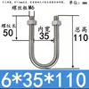Abrazadera de Tubería en Forma de U Extensa Acero Inoxidable 304 Tornillo Cuadrado en Forma de U Aro en Forma de U de Ángulo Recto Abrazadera de Tubería en Forma de U Perno en Forma de U