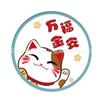 Atacado Estilo Chinês Gato da Sorte Cerâmica Cortiça Absorvente Porta Copos Presente Mat para Bebida Café Mat para Chá Jogo Americano