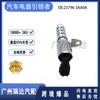23796-3AA0A es adecuado para válvula de control de aceite VVT de Nissan 237963 AA0A en stock