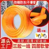 Manguera de Agua de PVC Agua del Grifo Doméstica Tubo Piel de Serpiente 4 6 1 pulgada Plástico Anticongelante Rama de Riego Lavado de Autos