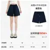 Shorts casuales azul marino de línea A para mujer, cordón elástico, pantalones casuales de cintura alta, favorecedores y adelgazantes