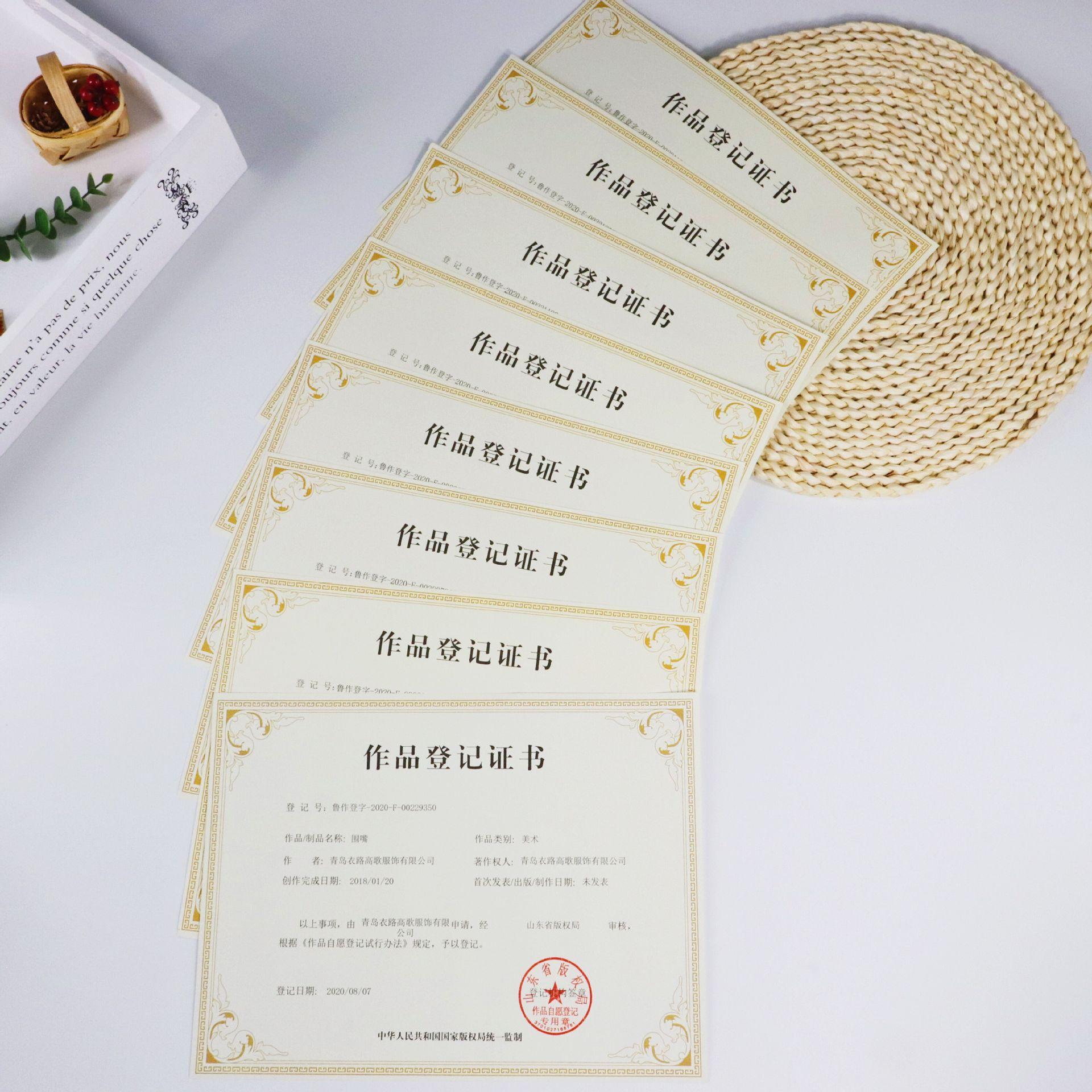 QQ图片20200821130052