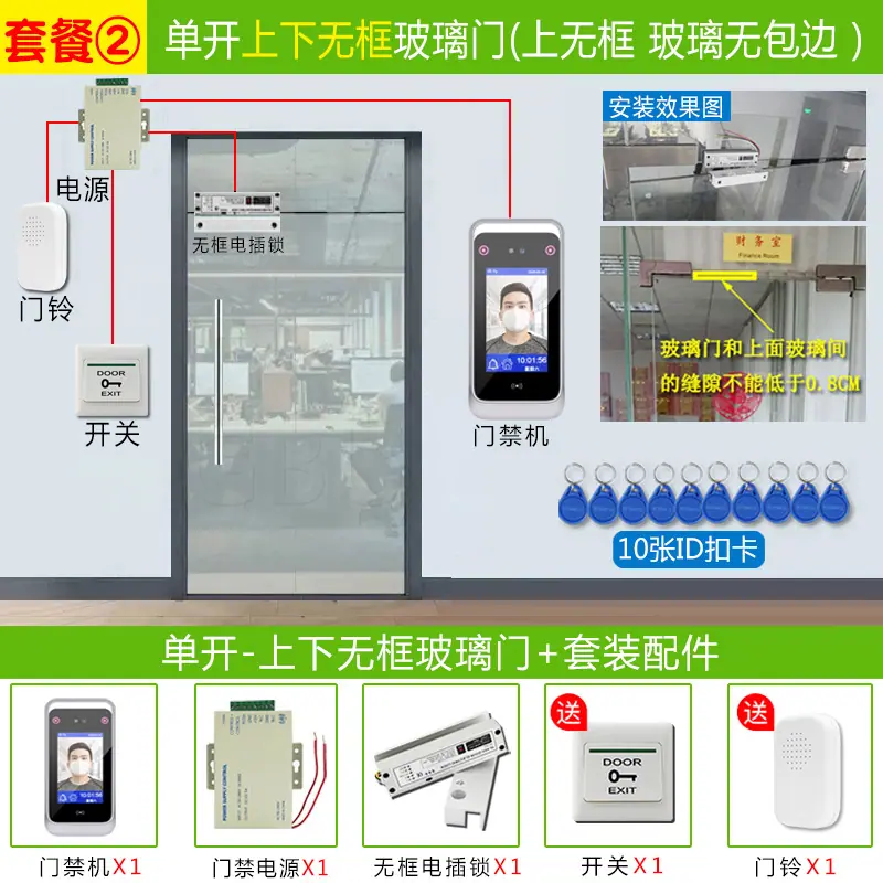 GKM5人脸机 (2).jpg