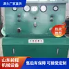 Bancada de Teste de Suporte Hidráulico Único para Mineração, Pressurização Automática Lenta, Bancada de Teste de Válvula Três Vias Industrial, Qiancheng