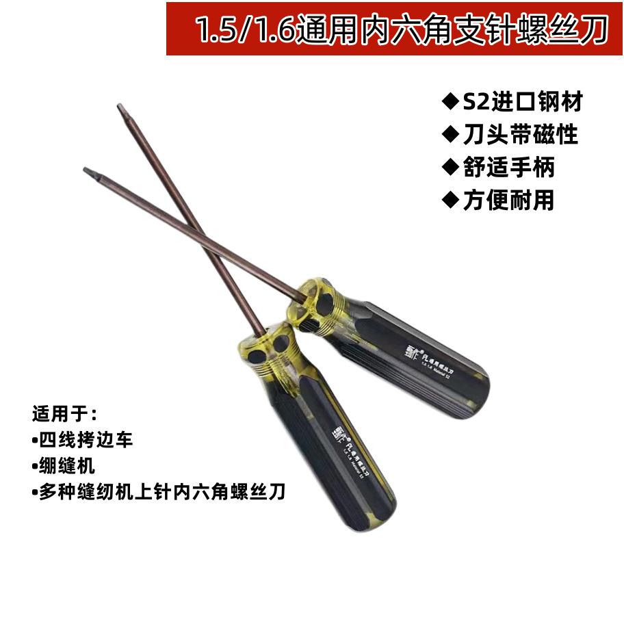 微信图片_20230226122457