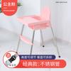 Silla Alta de Comedor para Niños Silla de Comedor Multifuncional para Bebés Taburete Portátil para Bebé Adecuado para Uso en Restaurante y Hogar