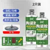 Adhesivo Cerámico Qinxuan Adhesivo Especial para Cerámica Impermeable Resistente a Altas y Bajas Temperaturas Secado Rápido Relleno y Reparación de Agujeros en Porcelana Adhesivo para Azulejos