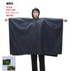 Capa tres en uno con toldo para comercio exterior, impermeable tipo poncho para adulto, para senderismo al aire libre, poliéster, poncho multifuncional transfronterizo