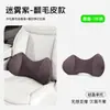 Soporte lumbar para hueco de asiento de coche más vendido transfronterizo, cojín lumbar transpirable para coche con forma de mariposa, almohadilla de soporte lumbar para respaldo de coche