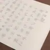 Cai Jing Xuejiang Guizao Objetivo Prefácio Rolo de Caligrafia Seda Vermelha Rascunho para Treino Caderno de Exercícios Adulto Pincel Macio Caligrafia Meditação