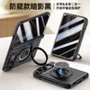 Adecuado para iPhone Duo Pantalla Plegable Pulsera Soporte Giratorio Funda de Teléfono con Textura de Piel Mate y Cubierta Protectora Anti-Caída de Eje Central