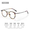 Gafas Redondas Retro de 160 mm para Hombre, Monturas de Gafas de Titanio Puro para Caras Grandes, Ensanchadas 80909 Estilo de Alta Gama, Monturas Ópticas para Miopía