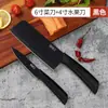 Juego de Cuchillos de Cocina de Acero Negro, Incluye Tabla de Cortar, Cuchillo de Acero Negro, Cuchillo para Frutas y Combinación de Tabla de Cortar para Dormitorio
