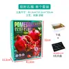 Granada de Semilla Suave Caja de Regalo Universal Caja de Embalaje Estampado en Caliente Tunecina Caja de Regalo de Fruta de Alta Gama 6 Piezas 8 Piezas 9 Piezas Cartón Vacío