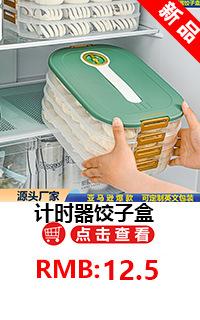 餐桌罩智能保温菜罩子