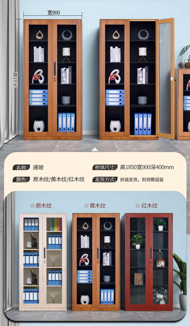 转印文件柜详情页_11.jpg