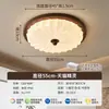 Luminária de Teto Usada, Estilo Retrô Francês Madeira de Nogueira Iluminação de Proteção aos Olhos, Luminária de Quarto, Luz LED Creme Inteligente de Proteção aos Olhos