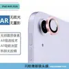 Adecuado para la Cámara Trasera de Metal con Puntos de Diamante y Brillo Ojo de Águila para el iPad Air8 de 11/13 pulgadas de Apple 2026