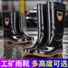 Botas de Chuva Impermeáveis de Cano Alto Espessadas de Baixo Preço para Canteiros de Obras, Botas de Chuva de Borracha Resistentes ao Desgaste [Tamanho Extra Grande 36-50]