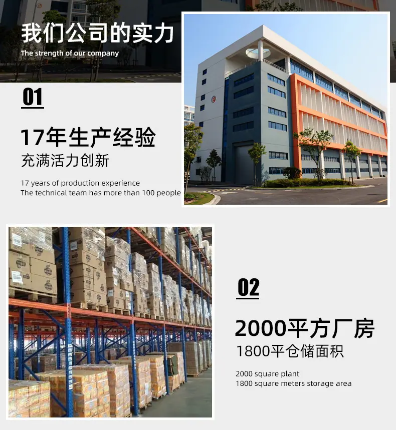 详情页模板_02
