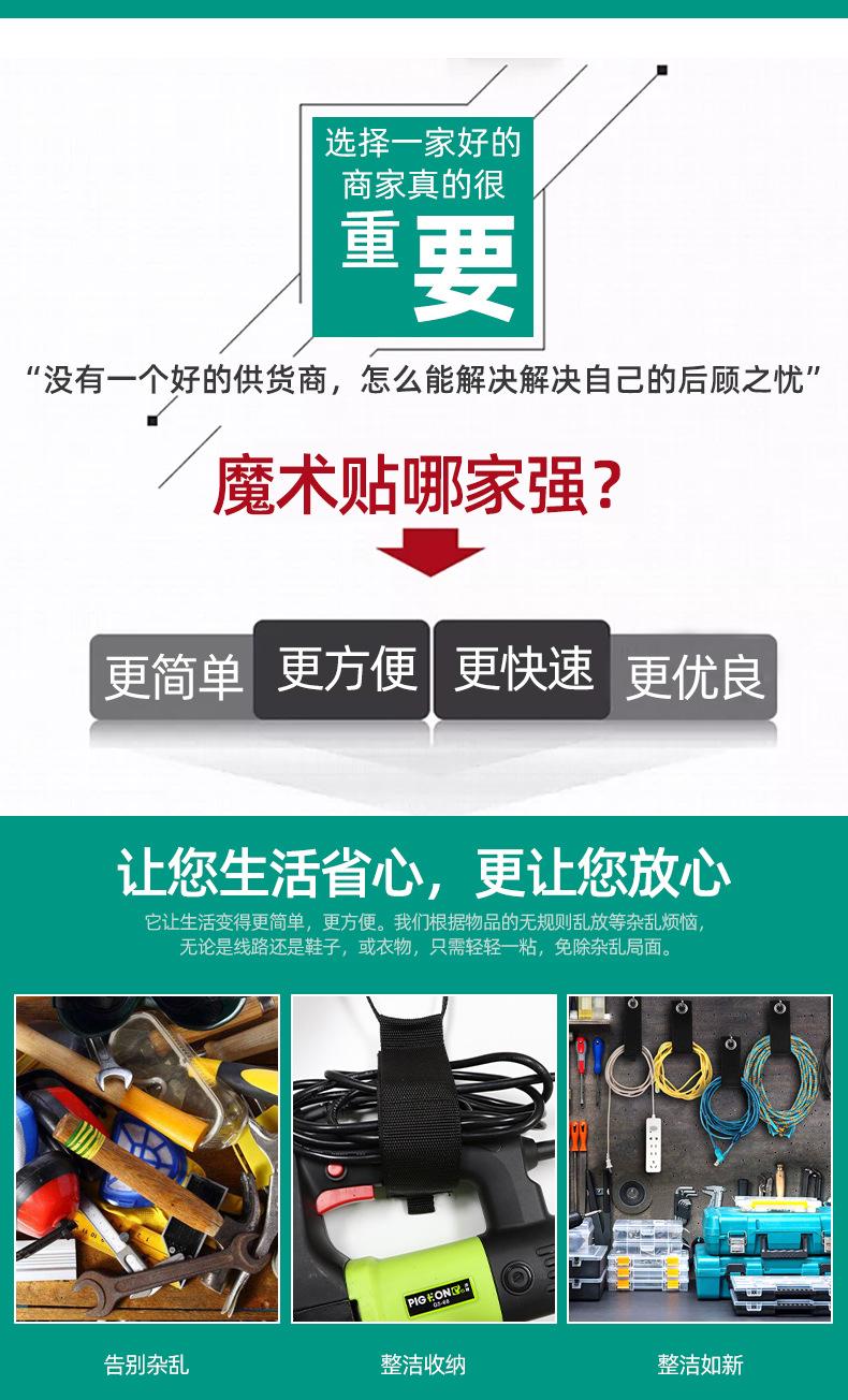 P形绑带-详情_04