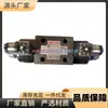 Válvula Solenoide Original Taiwán Dongfeng Dofluid Dfa-03-3C2-D24V-35 A220V/A110V