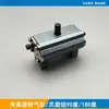 Accesorios para brazos robóticos: Unidad giratoria de garra Tianxing ALFA-A, cilindro giratorio de 90 y 180 grados, dispositivo de sujeción, dispositivo giratorio