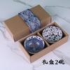 Novo Conjunto de Tigela e Colher de Cerâmica Japonesa para Presente com Caixa de Presente Cor Sob Esmalte Azul e Branco Porcelana Presente de Inauguração Logotipo