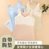 Colete Térmico Novo Estilo para Meninas em Desenvolvimento com Bolsos Sem Costura, Bojos Fixos no Sutiã, Adequado para Alunos do Ensino Fundamental II e Médio, Roupa Íntima Térmica Forrada com Fleece