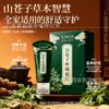 Gel Herbal para Dolor Meridianos Masaje Personalizado, Gel Antibacteriano Baicao Quanluo Tong, Gel para Dolor Shan Cang Zi OEM