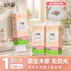 Porta-lenços de pendurar temático de gato cáqui com extração inferior, 2280 folhas de papel higiênico doméstico espesso para secar as mãos