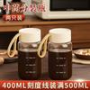 Taza de Almacenamiento de Medicina China con Escala de Boro Alto Taza de Agua Vidrio para Leche al Vapor Portátil Estudiante Simple Taza de Café Ins