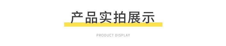 详情页_10.jpg
