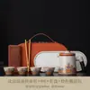 Conjunto de Chá Portátil para Viagem Forno Ru para Exterior Um Bule Quatro Xícaras Xícaras de Preparo Rápido Camping Bolsa de Transporte para Exterior Personalizável