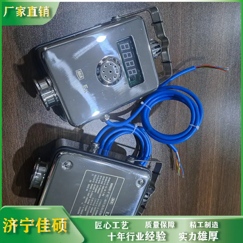 二氧化氮传感器 (14)