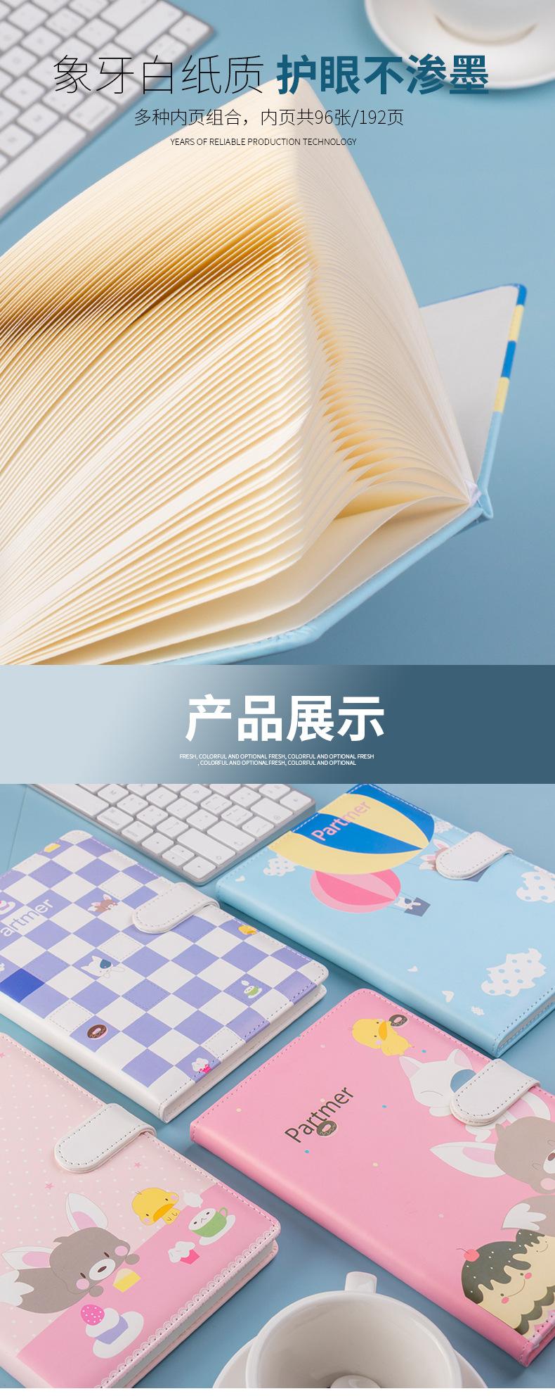 礼盒记事本_07.jpg