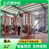 Mantenimiento de por vida Mezcladora de Plástico de 1 Tonelada, Secadora de Acero Inoxidable de 2 Toneladas, Máquina Mezcladora Grande, Precio de Mayoreo Disponible en Stock