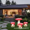 Luzes decorativas externas de fábrica luzes de mesa e cadeira cogumelo luzes de paisagismo modeladas ornamentos cênicos para parques e praças luzes de engenharia