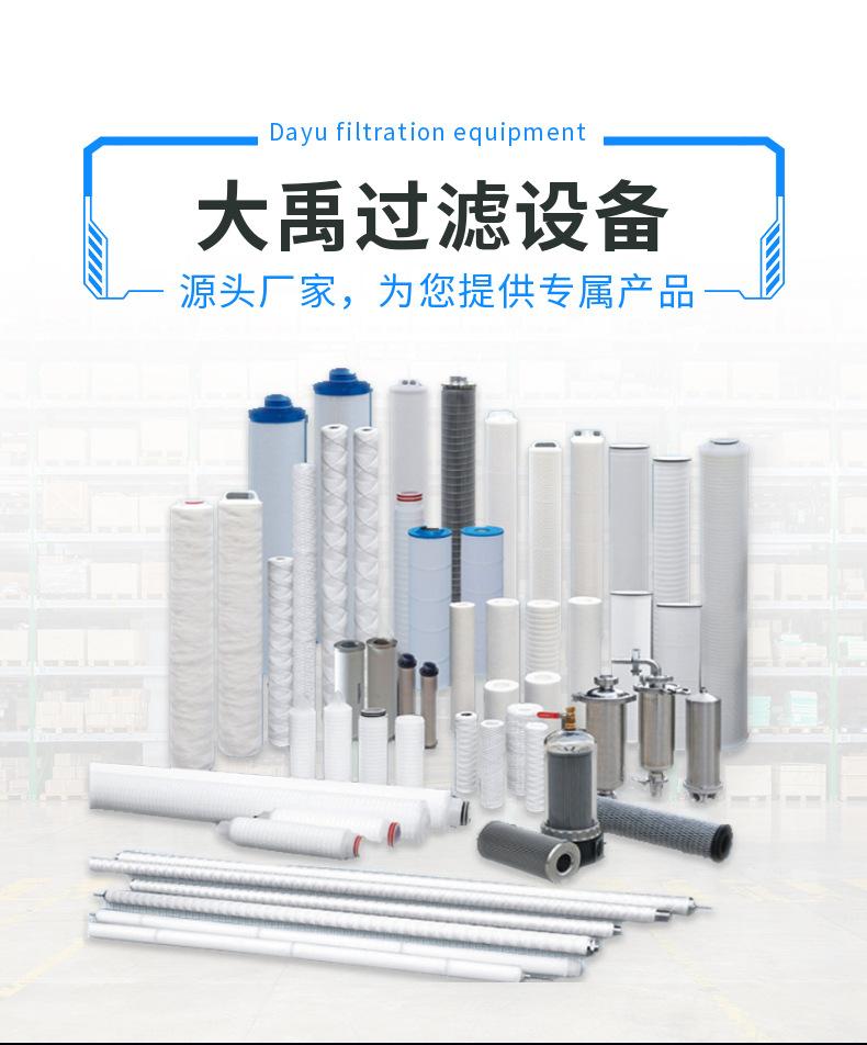 大禹详情_01