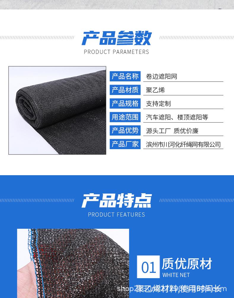 详情页_03.jpg