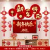 Adornos Colgantes Decorativos para el Año Nuevo y Festival de Primavera 2026, Pareados, Pegatinas de Fortuna, Flores de Abanico de Año Nuevo para Sala de Estar, Decoración de Pared de Fondo para TV