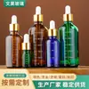 Botella de vidrio graduado para aceite esencial al por mayor marrón oscuro cosméticos sub-envasado gotero con cabeza de goma botella para esencia