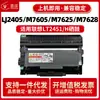 Cartucho de Tóner Lt2451H M7625Dwa M7628 Lj2405 M7605Dw M7405Dw Cartucho de Tóner Láser