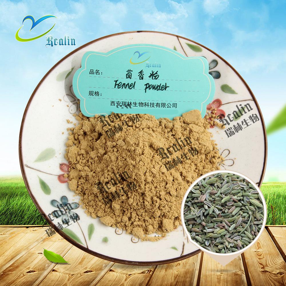 茴香粉1