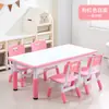 Mesa de Estudo Infantil Ajustável para Jardim de Infância Conjunto de Mesa e Cadeira de Plástico Mesa de Aprendizagem Cadeira Mesa de Brinquedo para Educação Infantil