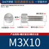 Tornillos de acero inoxidable 304, de cabeza plana, de cabeza redonda, de apriete manual, con una sola ranura y superficie moleteada, M2, M3, M4, M5, M6, M8