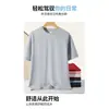 Camiseta de algodón chino de alta gama personalizada, algodón romano, manga corta para hombre, agradable para la piel y transpirable, cuello redondo, color liso, adecuada para primavera y otoño como capa base