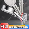Soporte Engrosado para Cabezal de Ducha, Base Fija Perforada, Accesorios para Base de Cabezal de Ducha, Manguera para Cabezal de Ducha de Baño, Soporte para Cabezal de Ducha, Ducha