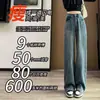 Jeans Retrô de Perna Larga Feminino Primavera e Outono 2024 Novo Design de Cintura Alta Senso de Design Cor Contrastante Edição Estreita Calça Reta