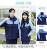 Chaquetas para Estudiantes de Primaria y Secundaria, Uniformes Escolares, Uniformes de Clase Desmontables de Tres Piezas para Otoño e Invierno, Uniformes de Jardín de Infancia, Uniformes Personalizados